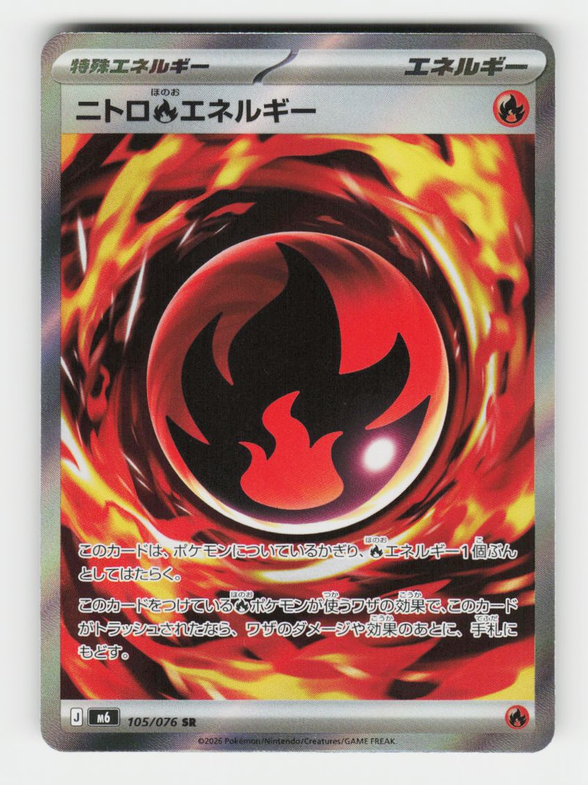 Nitro Fire Energy - 105/076 - C