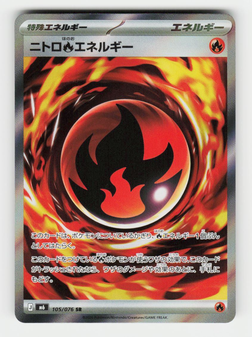 Nitro Fire Energy - 105/076 - A