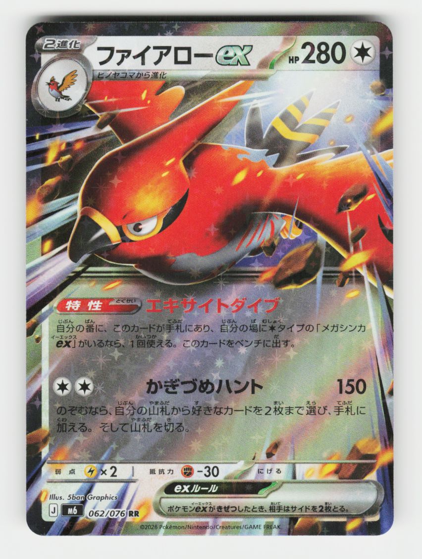 Talonflame ex - 062/076 - M