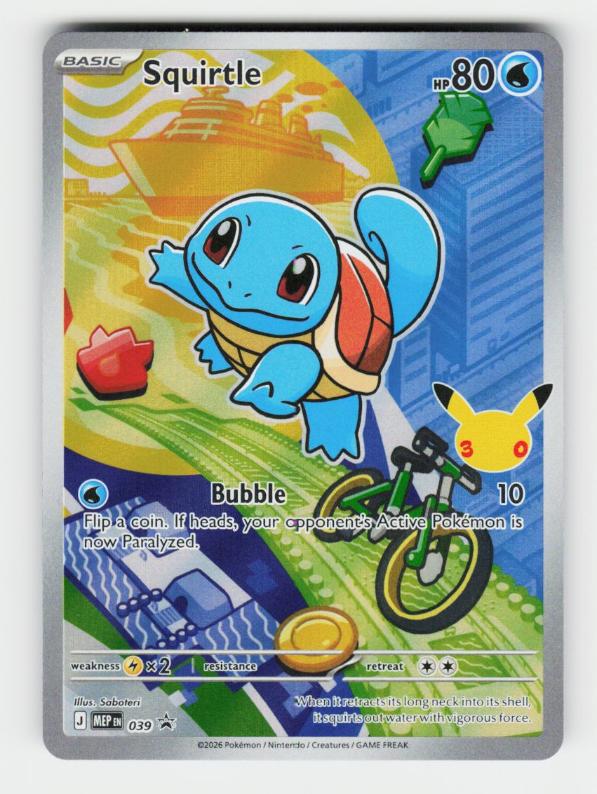 Squirtle - 039 - E