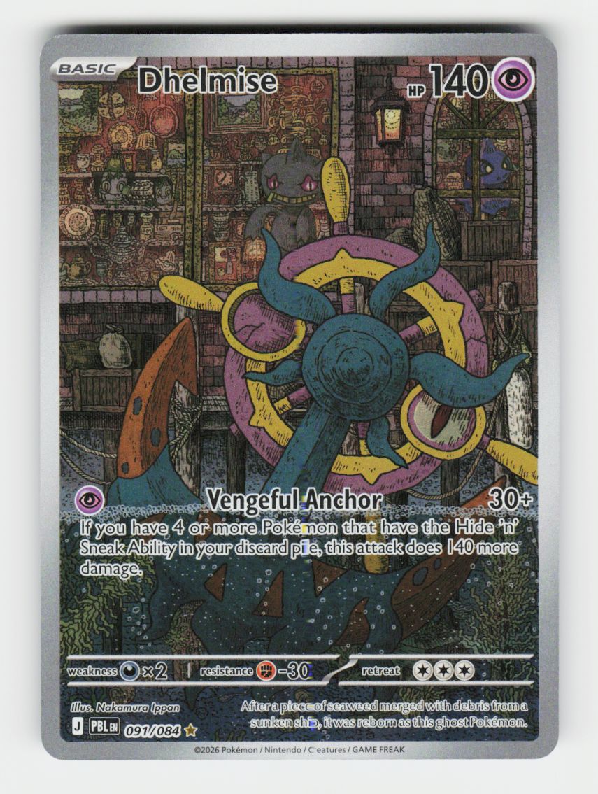 Dhelmise - 091/084