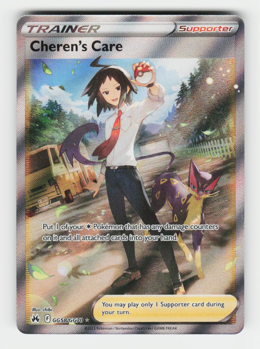 Cheren's Care - GG58/GG70