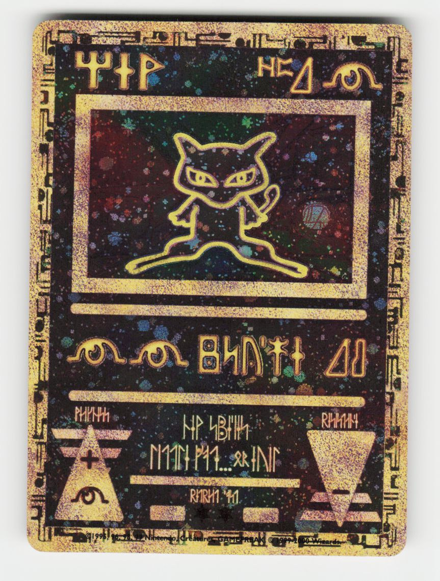 Ancient Mew - 1