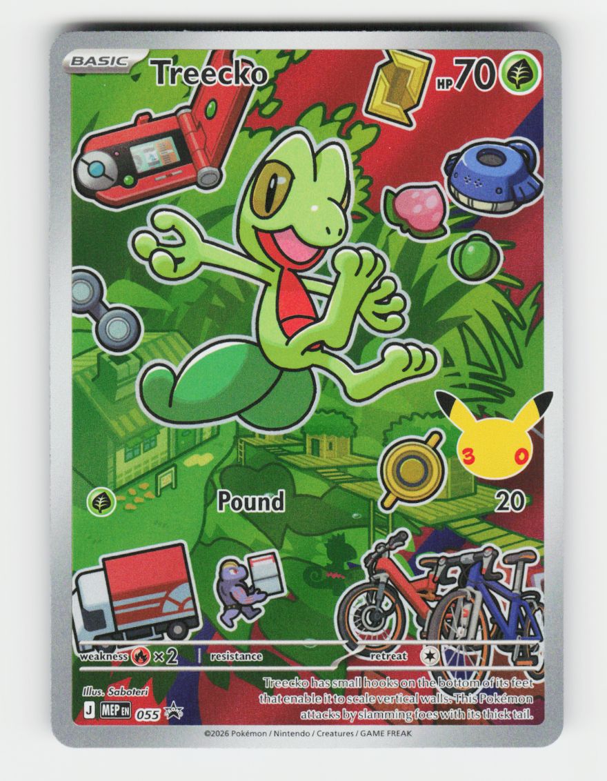 Treecko - 055