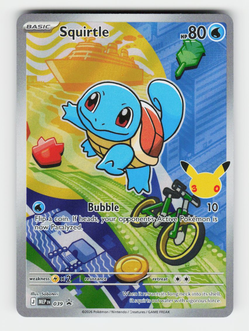 Squirtle - 039 - D