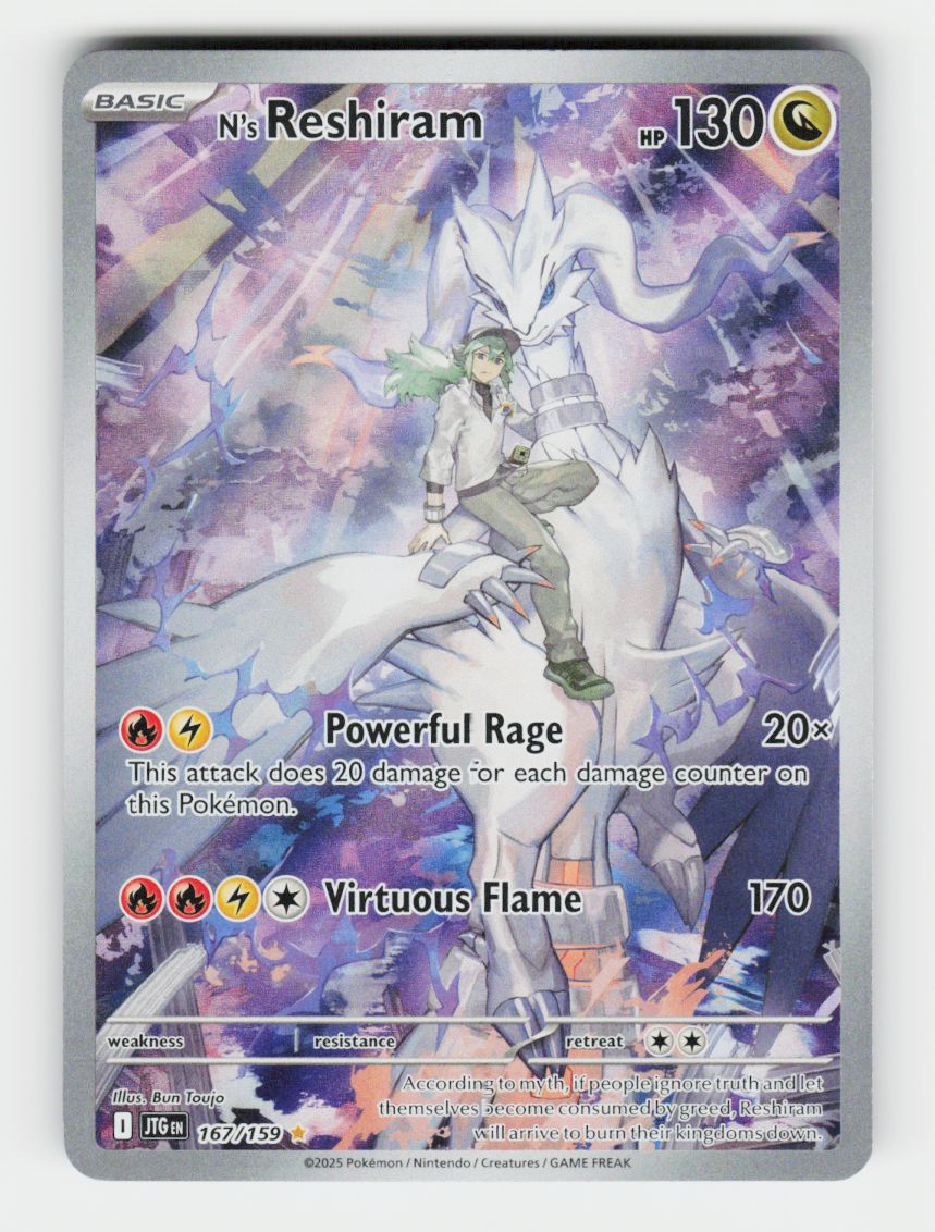 N's Reshiram - 167/159