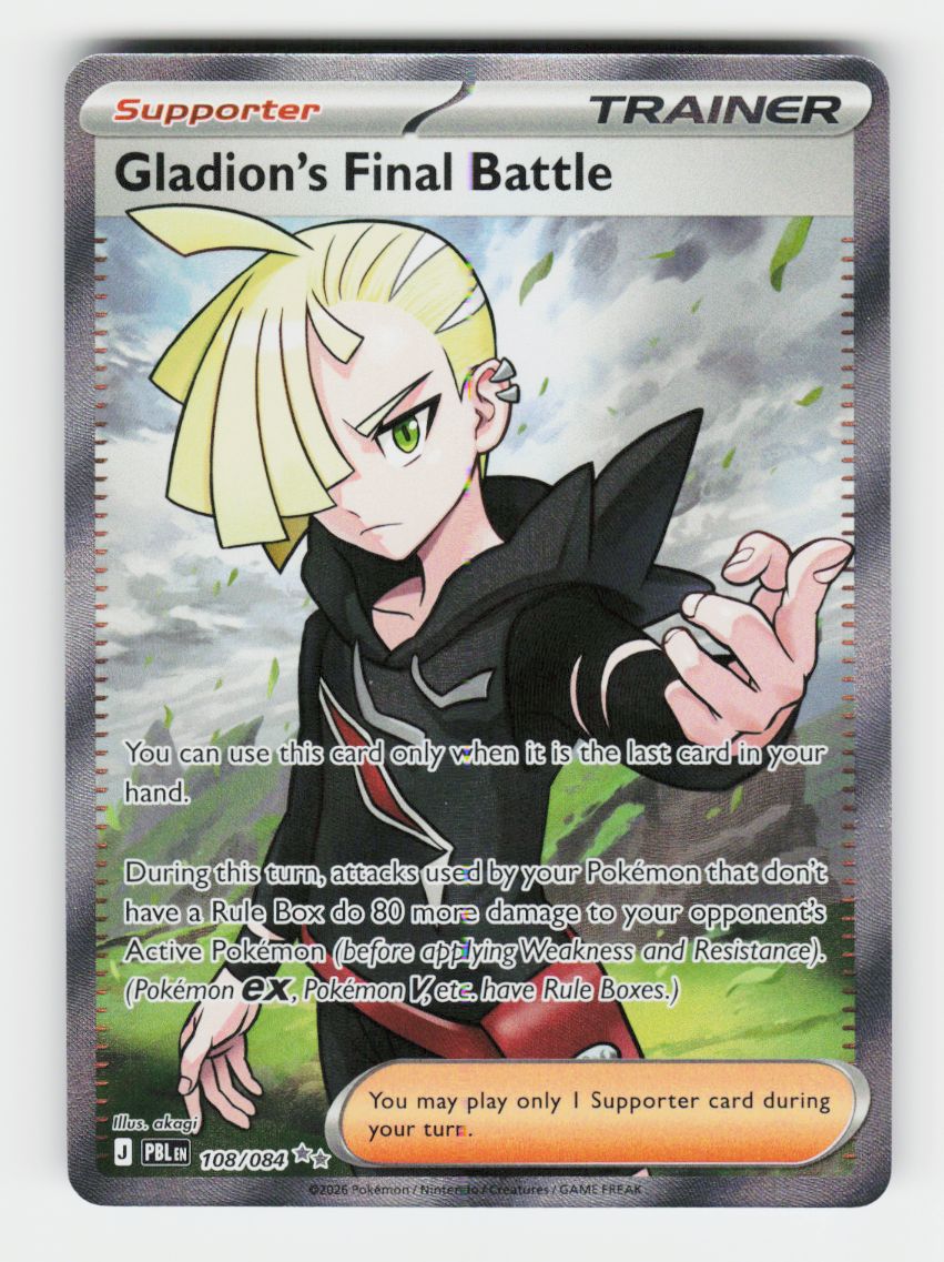 Gladion's Final Battle - 108/084 - A