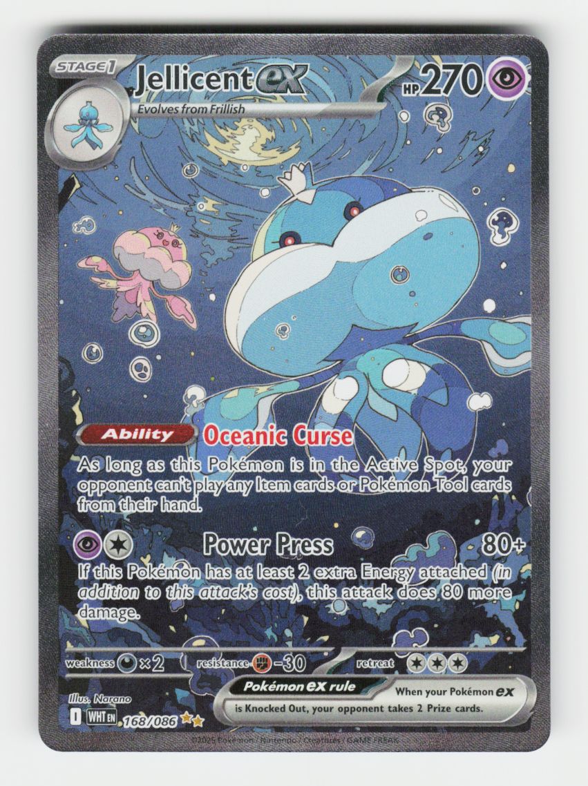 Jellicent ex - 168/086