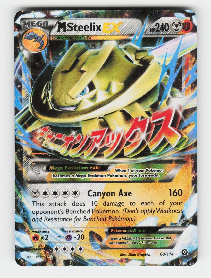 M Steelix EX - 68/114