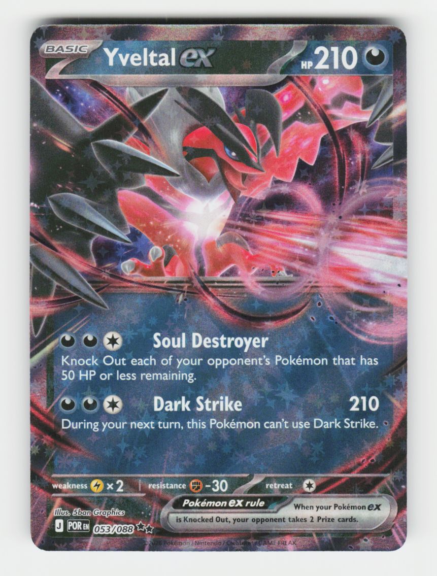 Yveltal ex - 053/088 - E