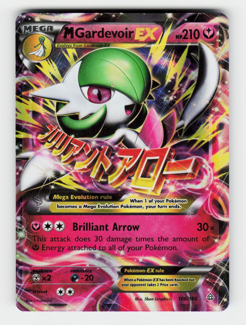 M Gardevoir EX - 106/160 - Holo