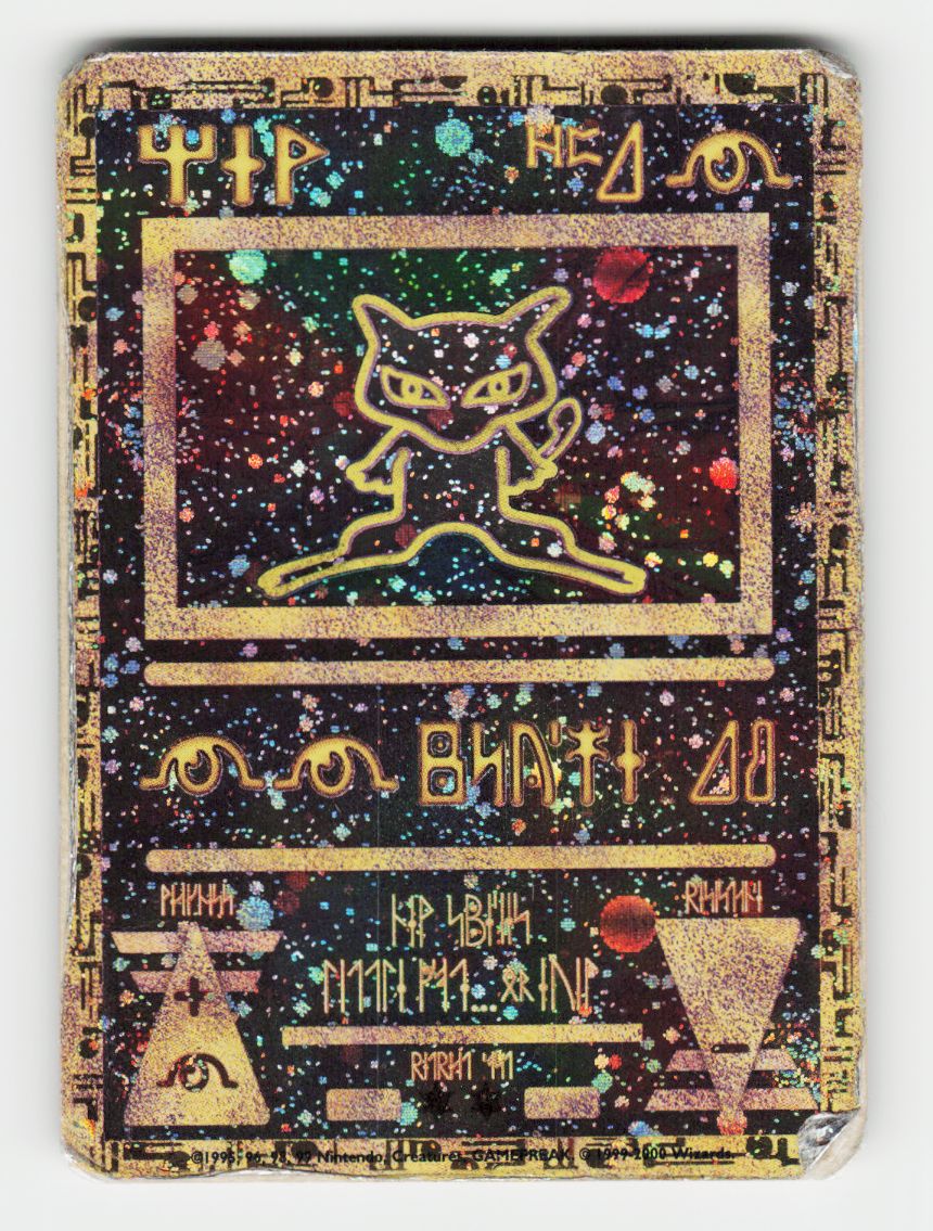 Ancient Mew - 1 - Holo - A
