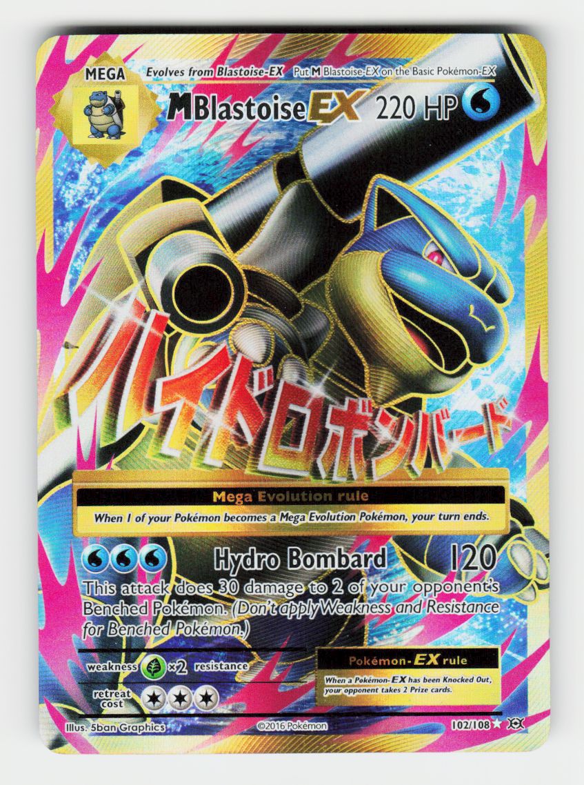 M Blastoise EX (Full Art) - 102/108 - Holo