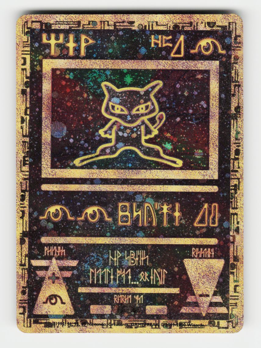 Ancient Mew - 1 - Holo - B