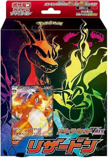 Vmax Decks, DeckType: Charizard