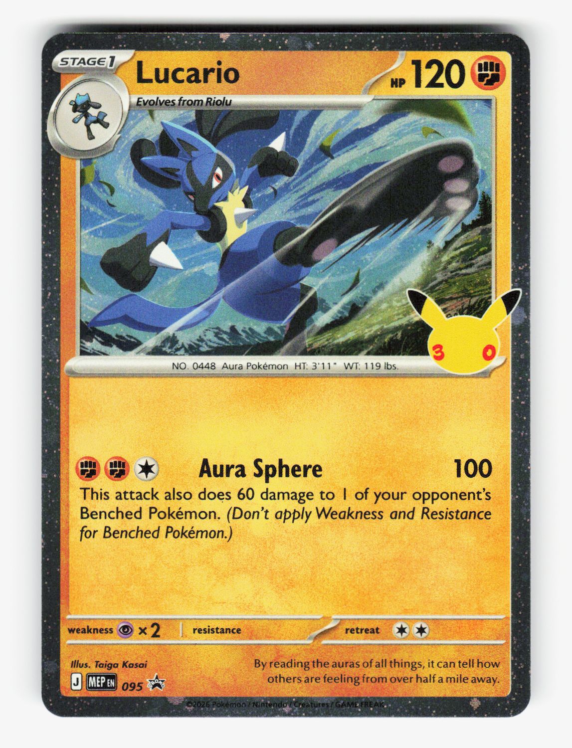 Lucario - 095 (30th Celebration) - 095