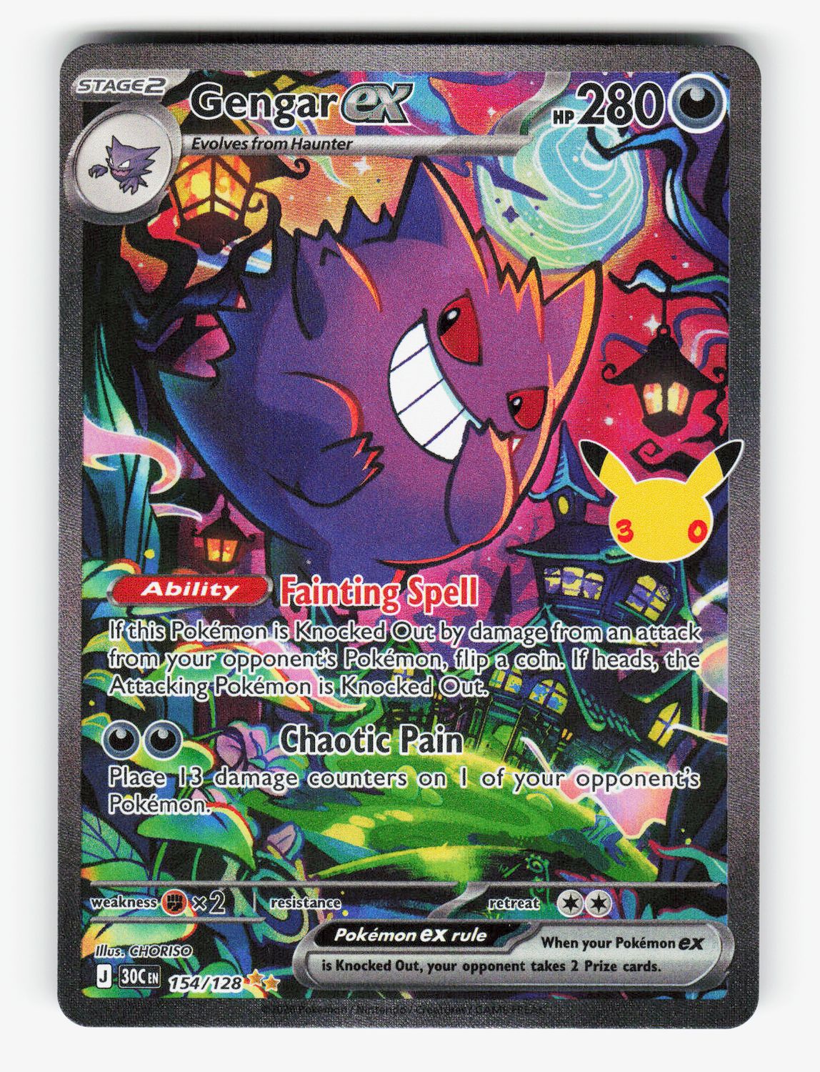 Gengar ex - 154/128