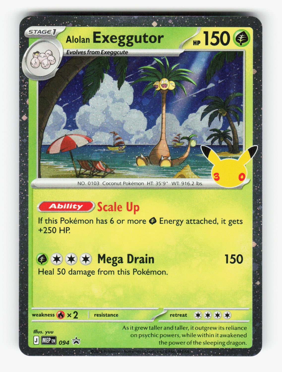 Alolan Exeggutor - 094 (30th Celebration) - 094