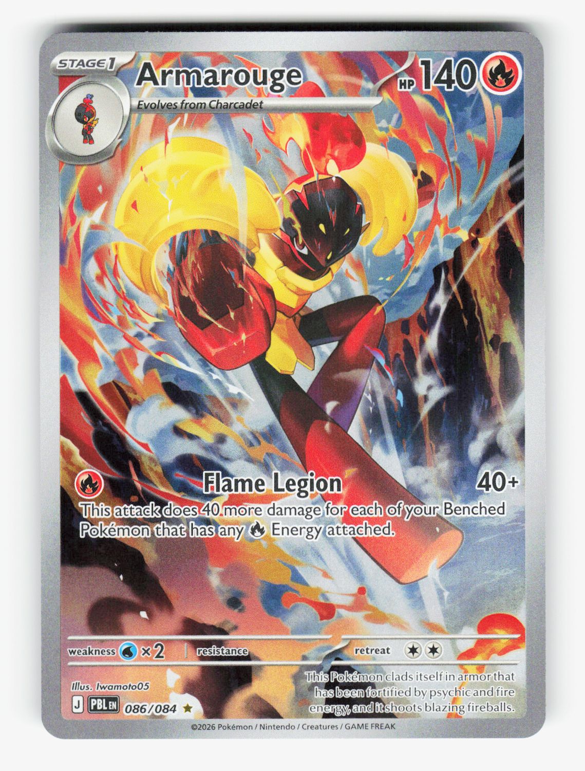 Armarouge - 086/084 - B