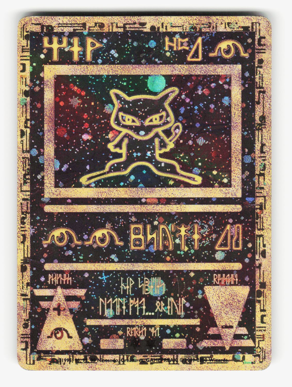 Ancient Mew - Holofoil - 1
