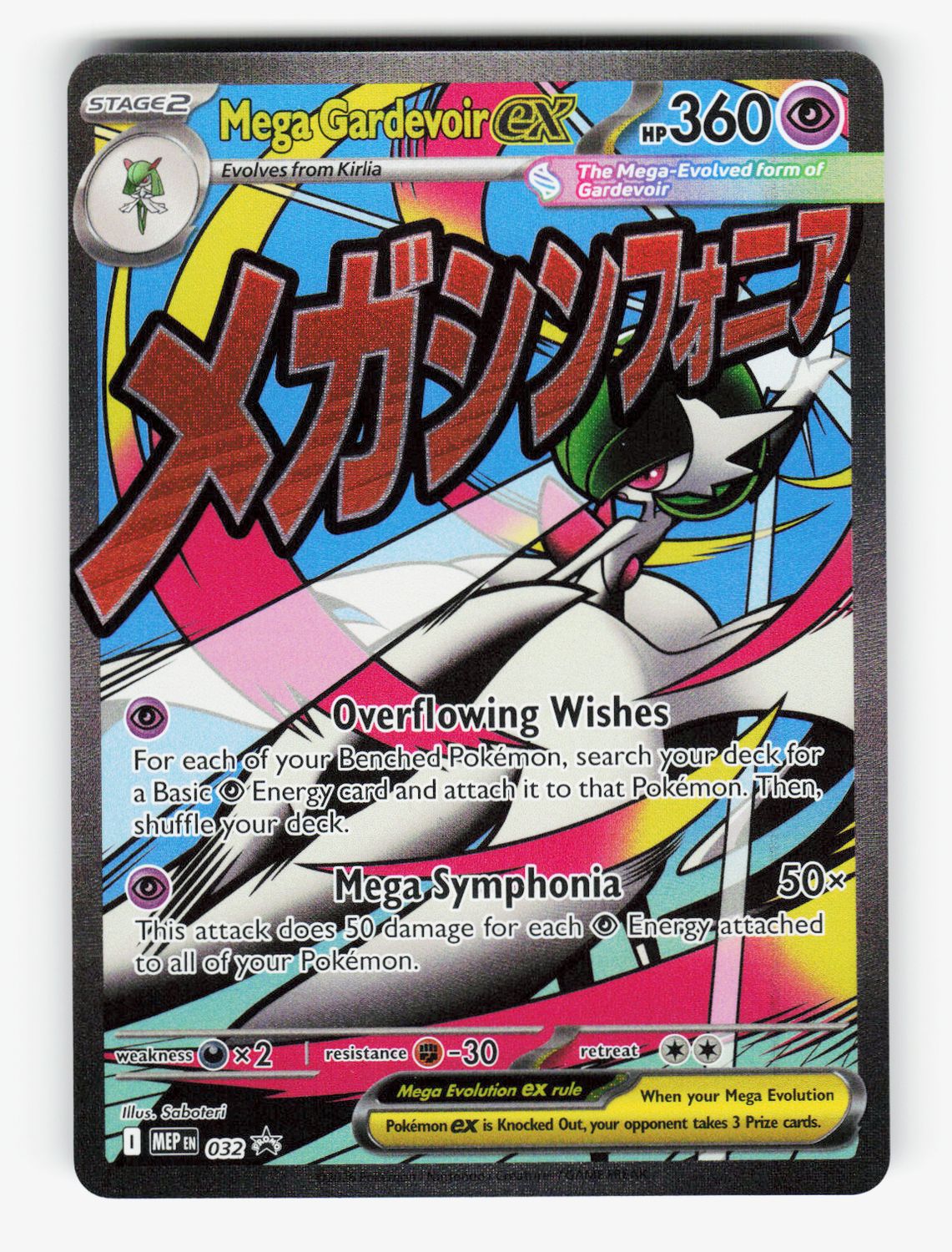 Mega Gardevoir ex - 032