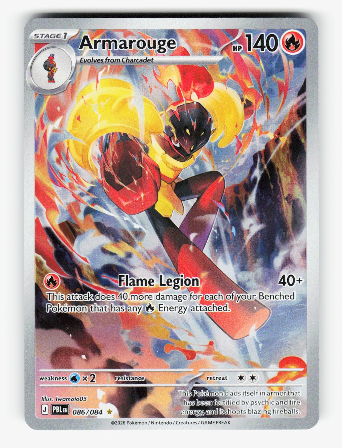 Armarouge - 086/084 - C