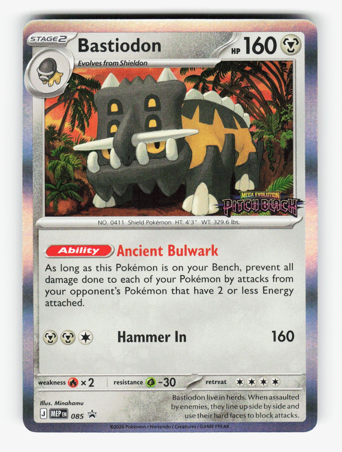 Bastiodon - 085 (Pitch Black Stamped) - 085