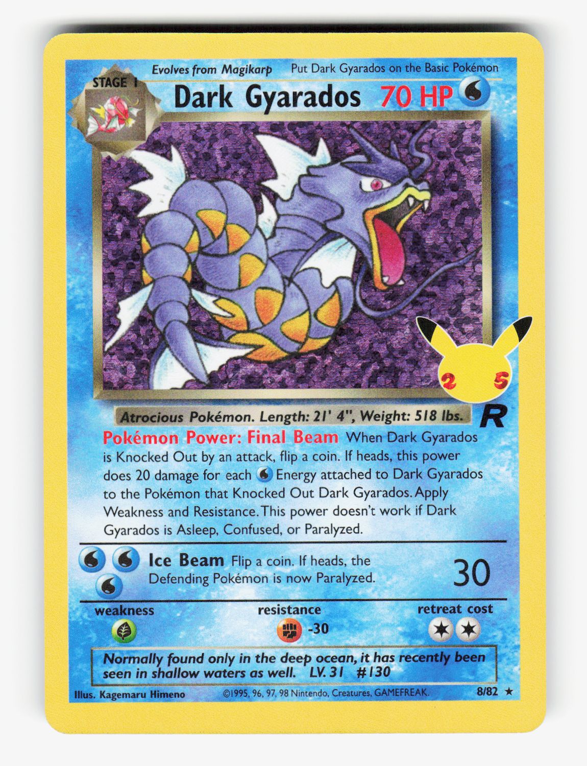 Dark Gyarados - 8/1/1982 - Holofoil