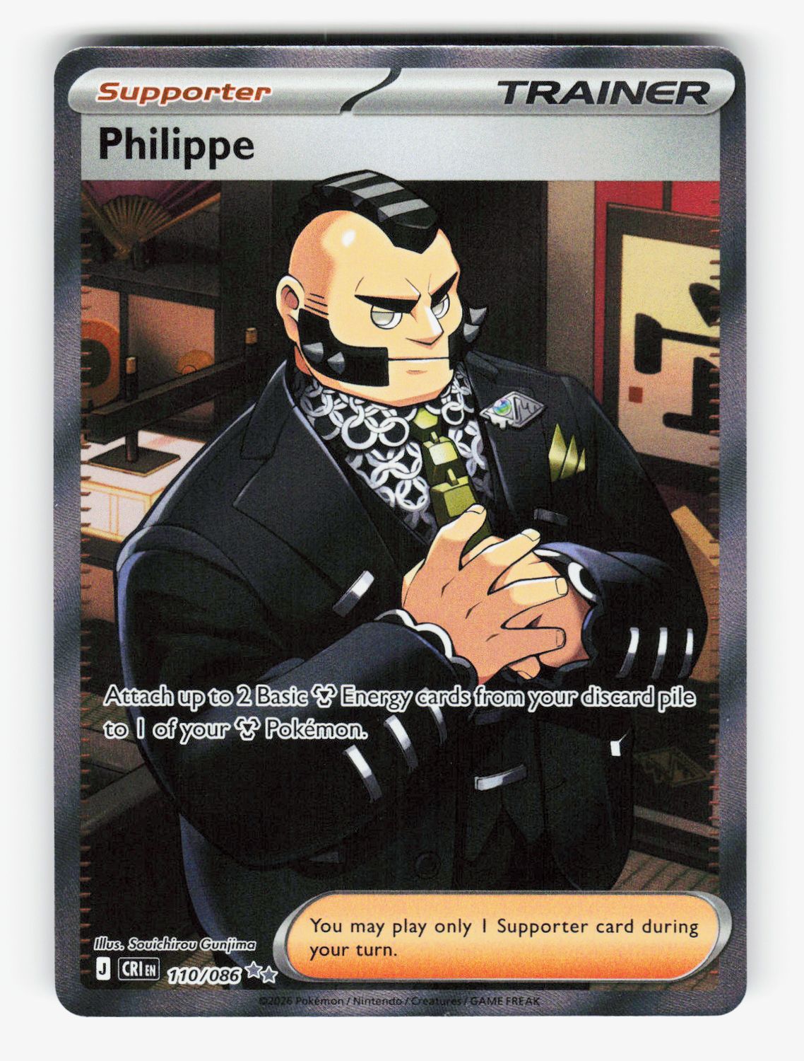Philippe - 110/086 - Holofoil - B