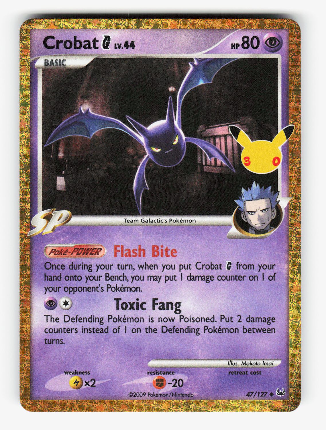 Crobat G - 47/127 - Holofoil
