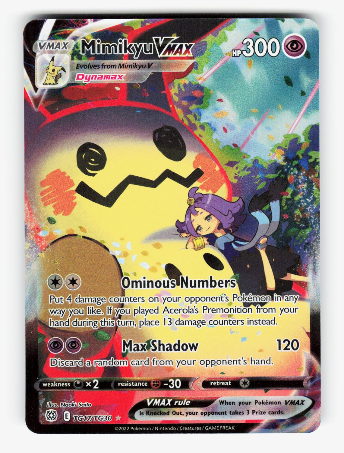 Mimikyu VMAX - TG17/TG30 - Holofoil