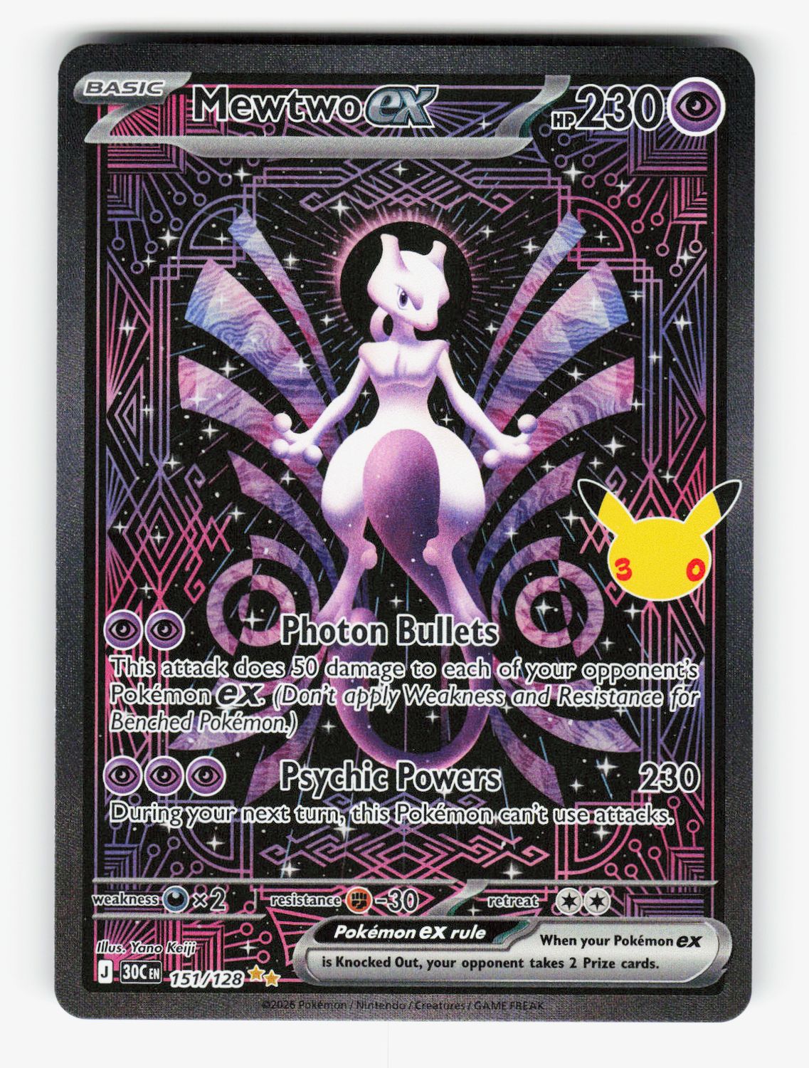 Mewtwo ex - 151/128 - Holofoil