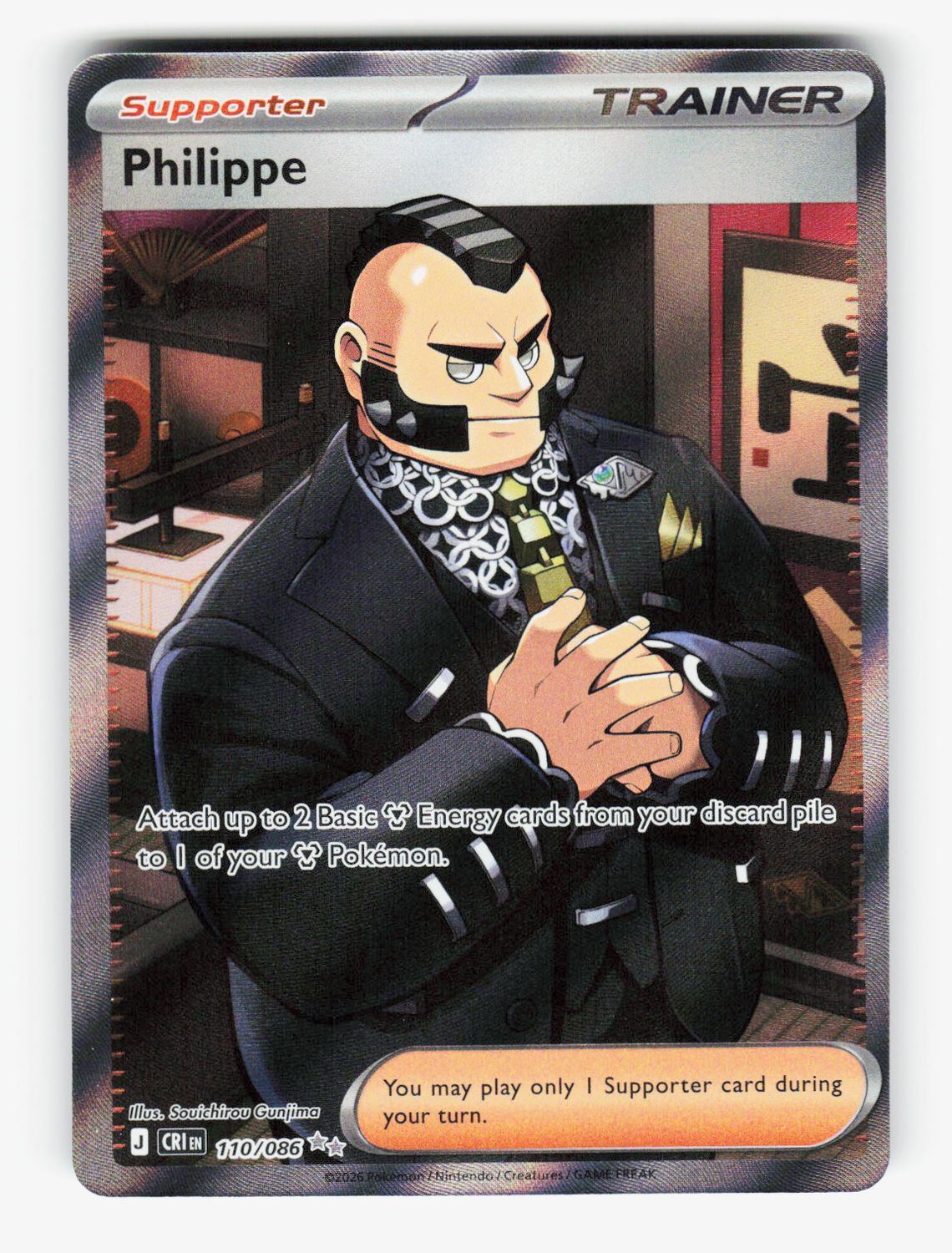Philippe - 110/086 - Holofoil - A