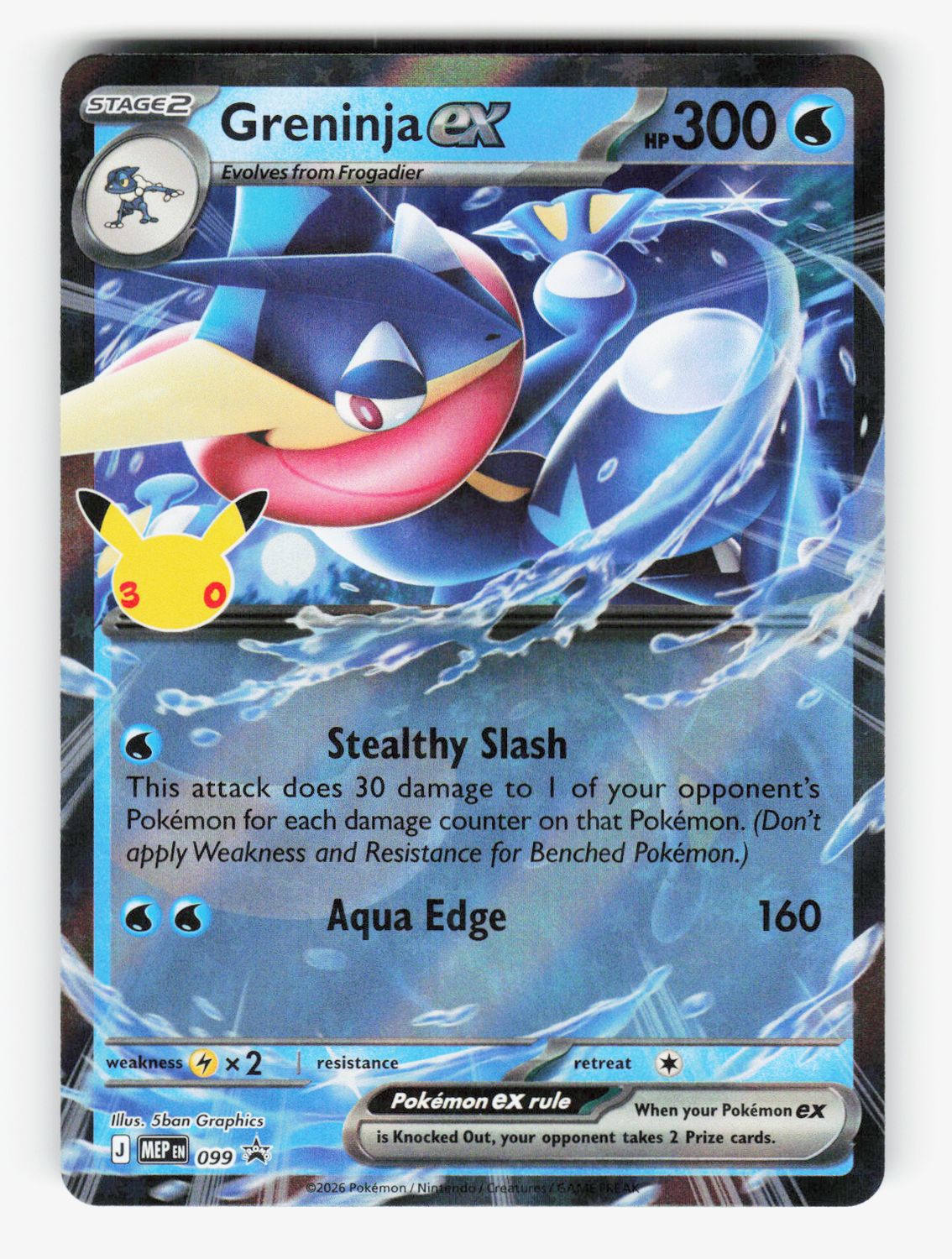 Greninja ex - 099 (30th Celebration) - Holofoil
