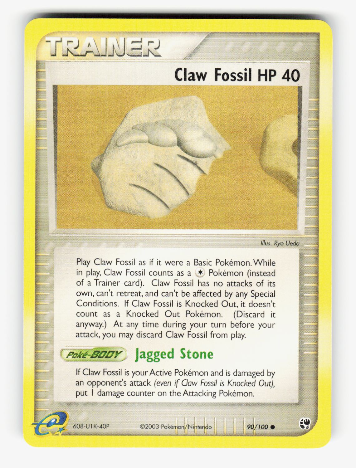 Claw Fossil - 90/100 - Normal