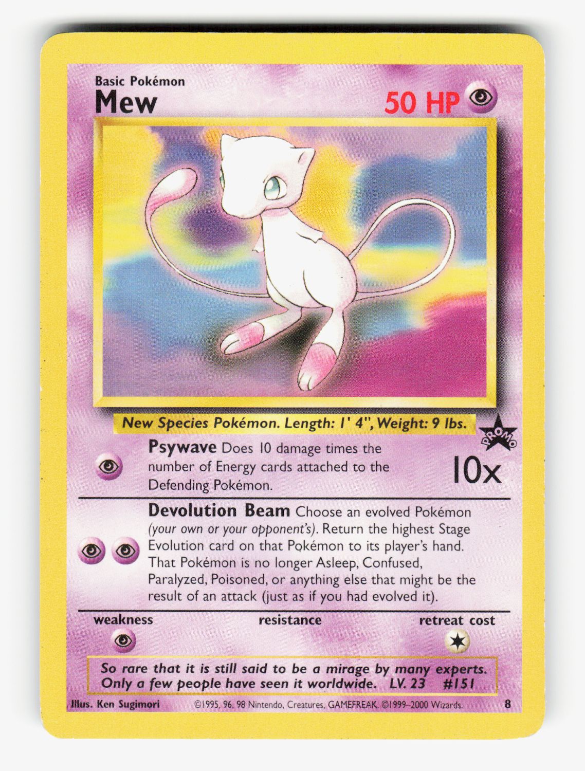 Mew (8) - 8/1/1953 - Normal