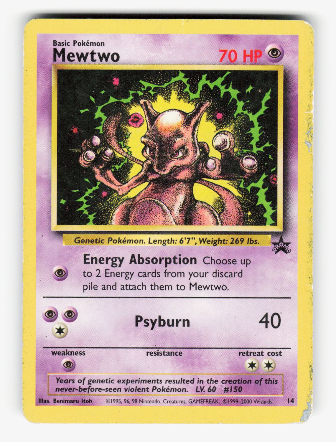 Mewtwo (14) - 14/53 - Normal - A