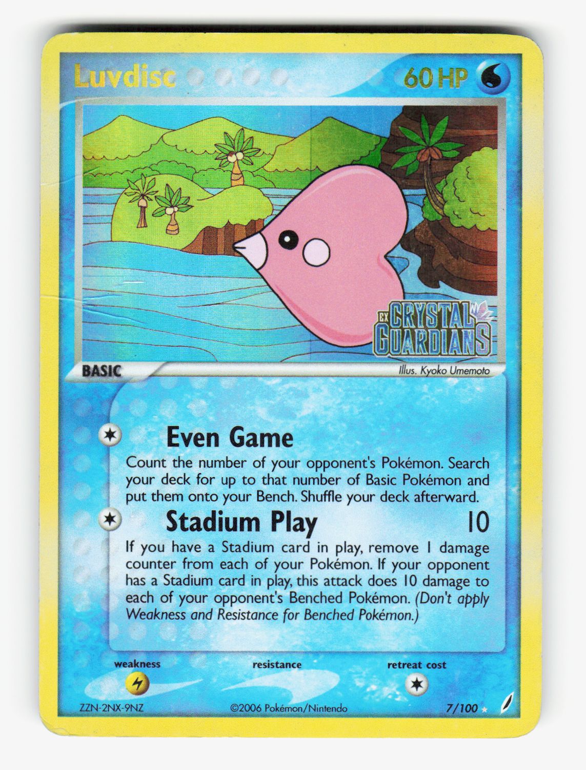 Luvdisc - 7/100 - Reverse Holofoil
