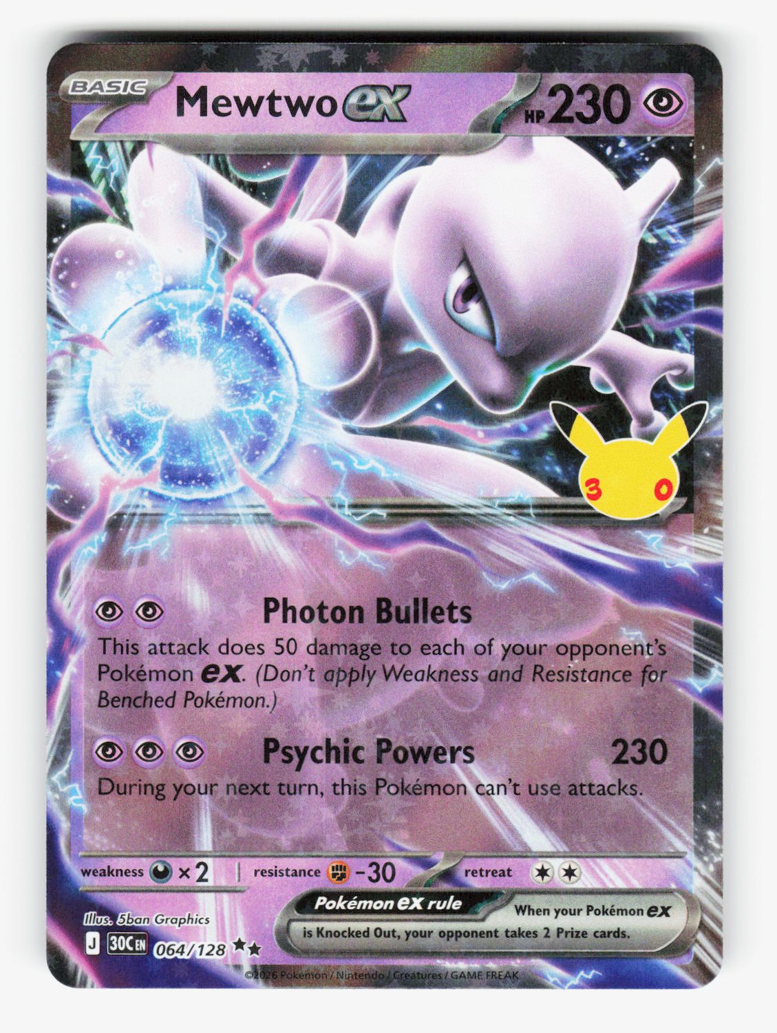 Mewtwo ex - 064/128 - B