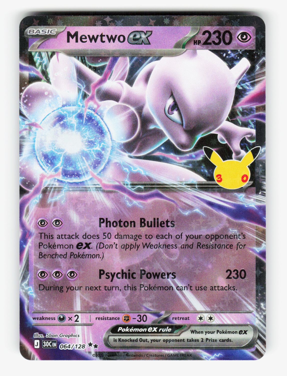 Mewtwo ex - 064/128 - A
