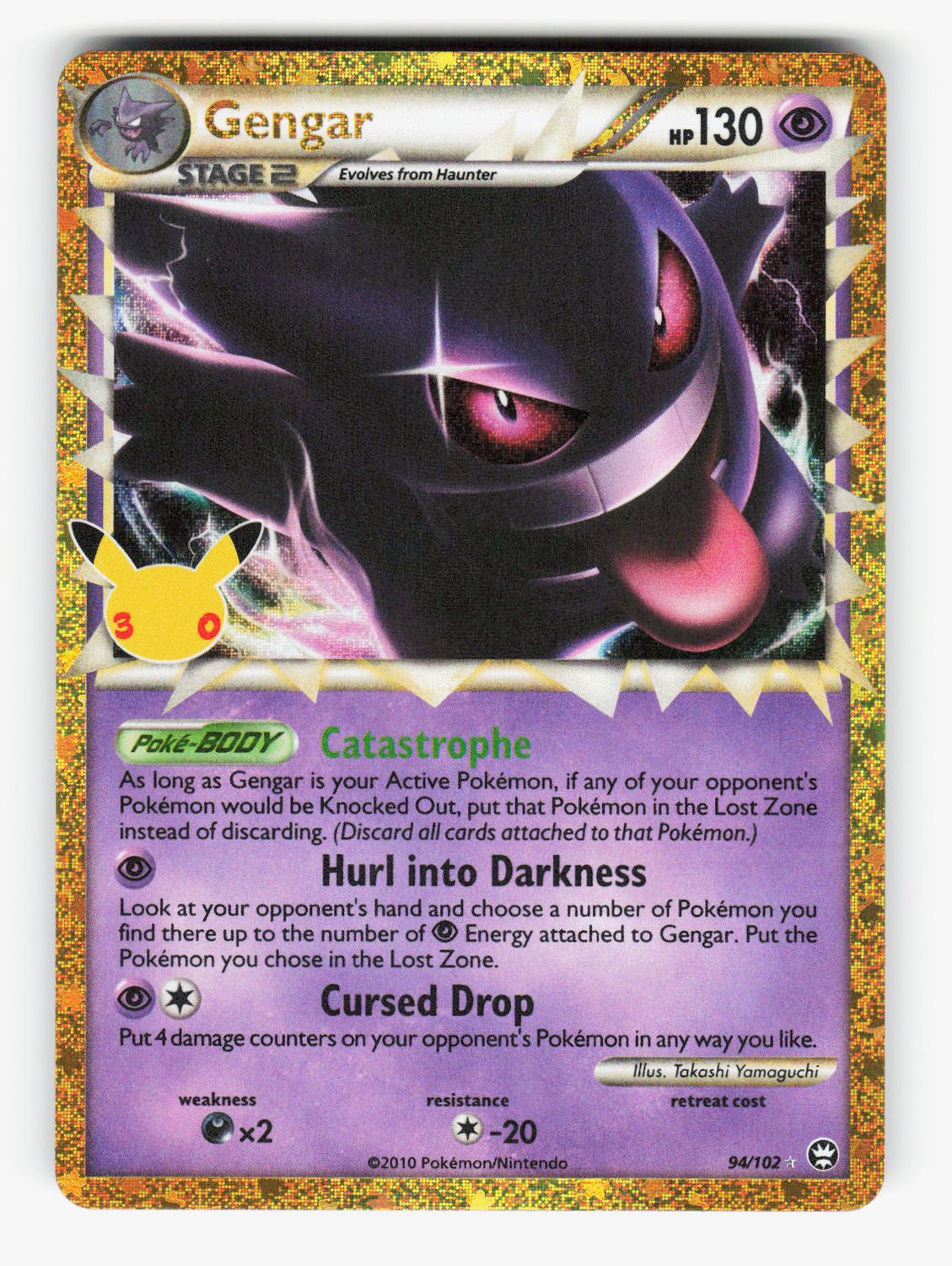 Gengar (Prime) - 94/102