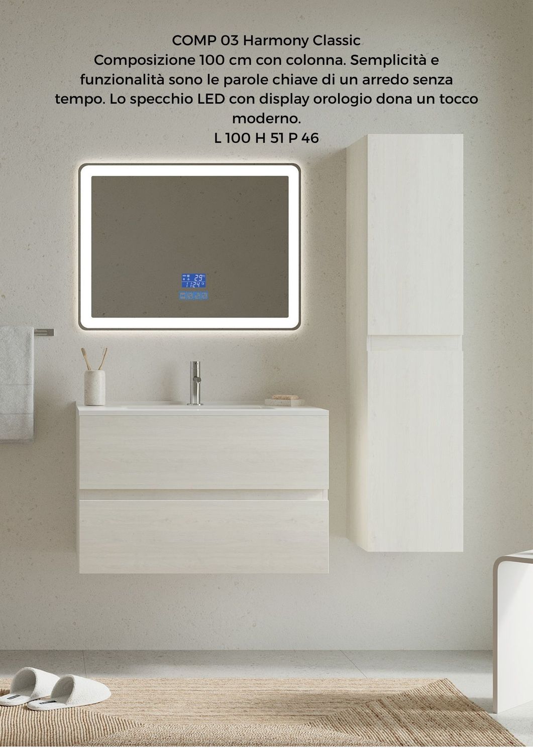 Composizione bagno HARMONY 3  rovere ghiaccio