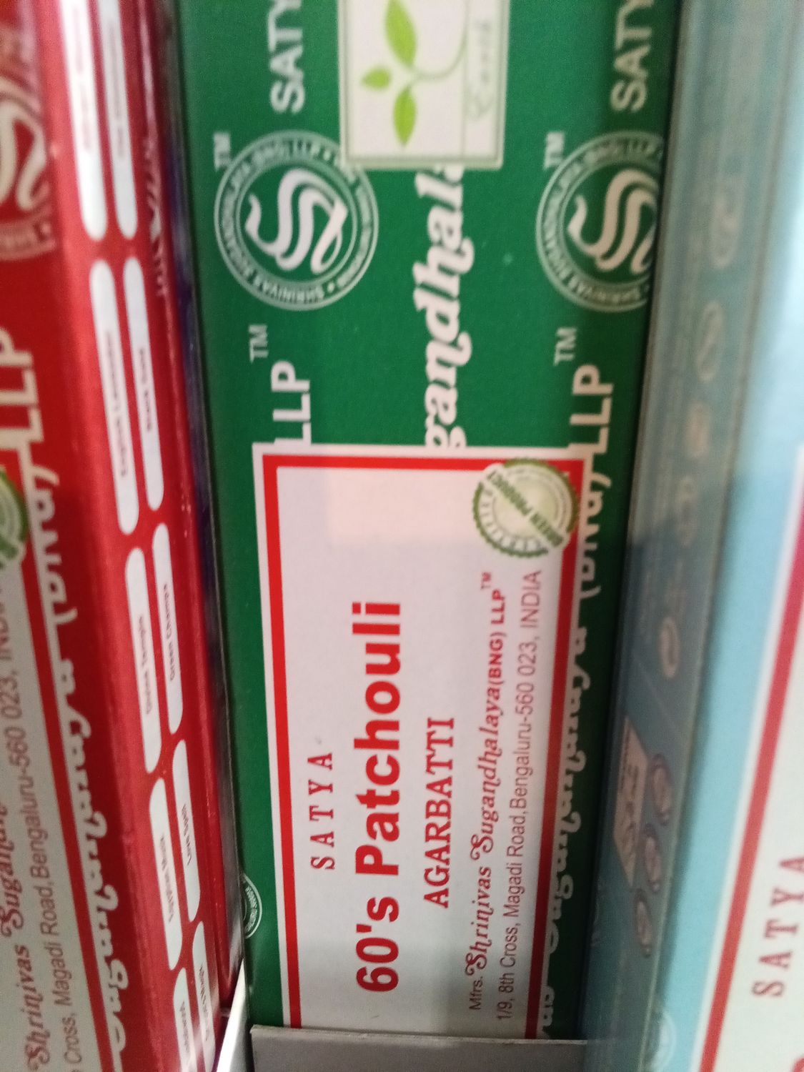 60s patchouli incense