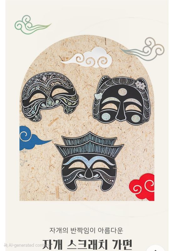 Traditional Mask Mother-of-Pearl Scratch Paper Mask DIY Kit