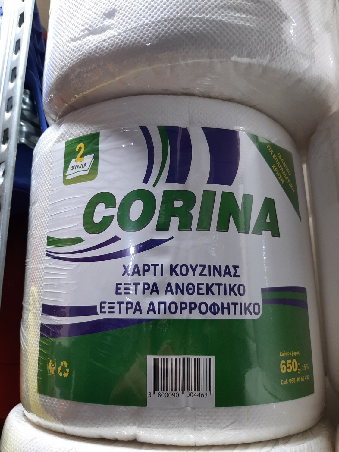 Bobinë Corina 2 shtresa