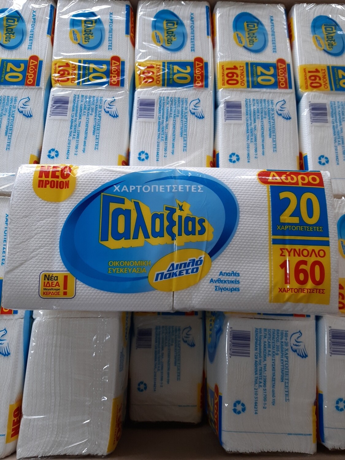 Kartopecete familjare 160 copë
