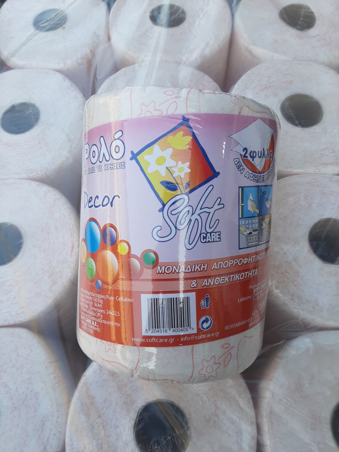 Role soft 1 copë