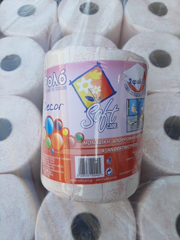 Role soft 1 copë