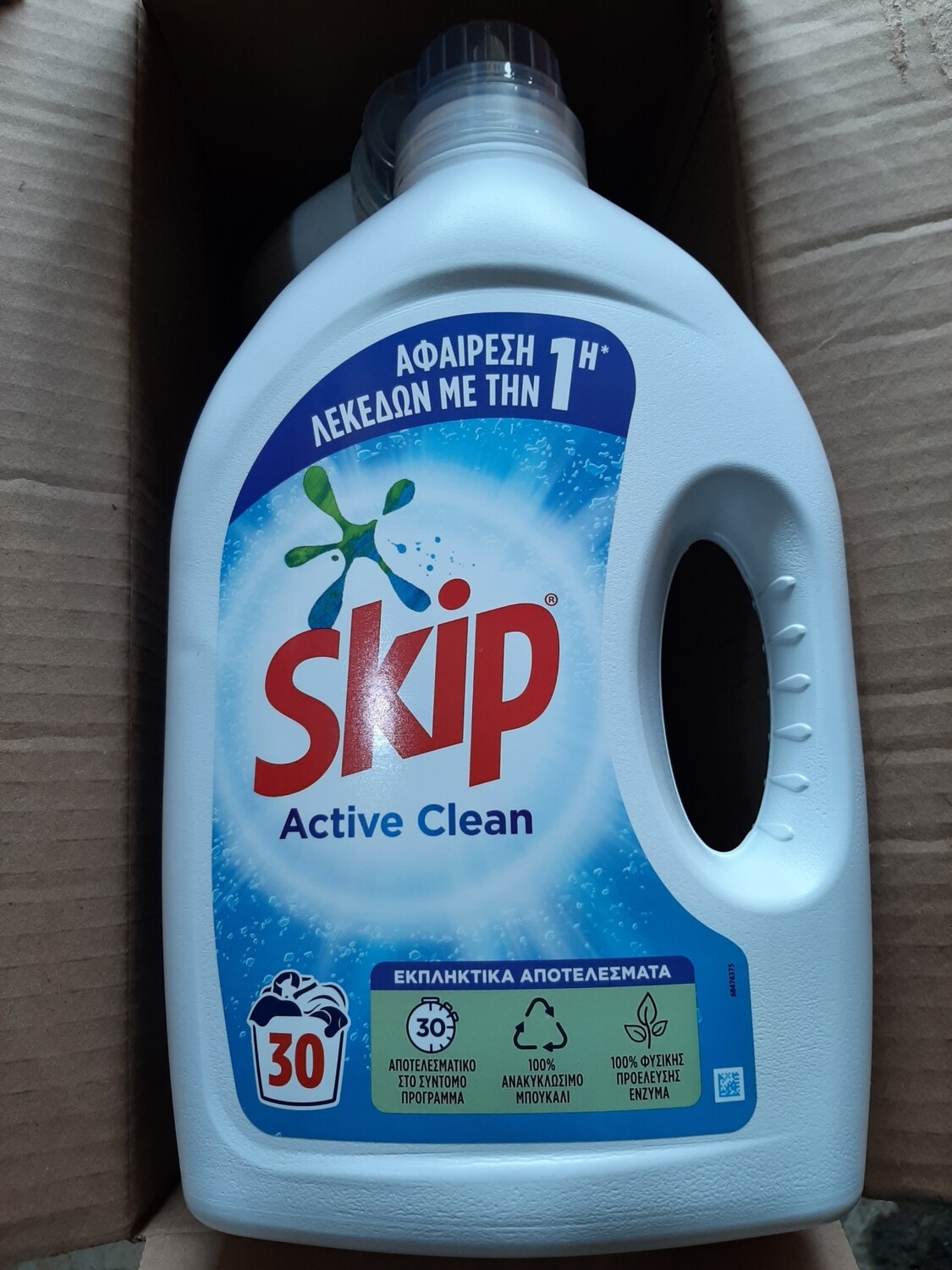 Skip 30 larje1.5 litër