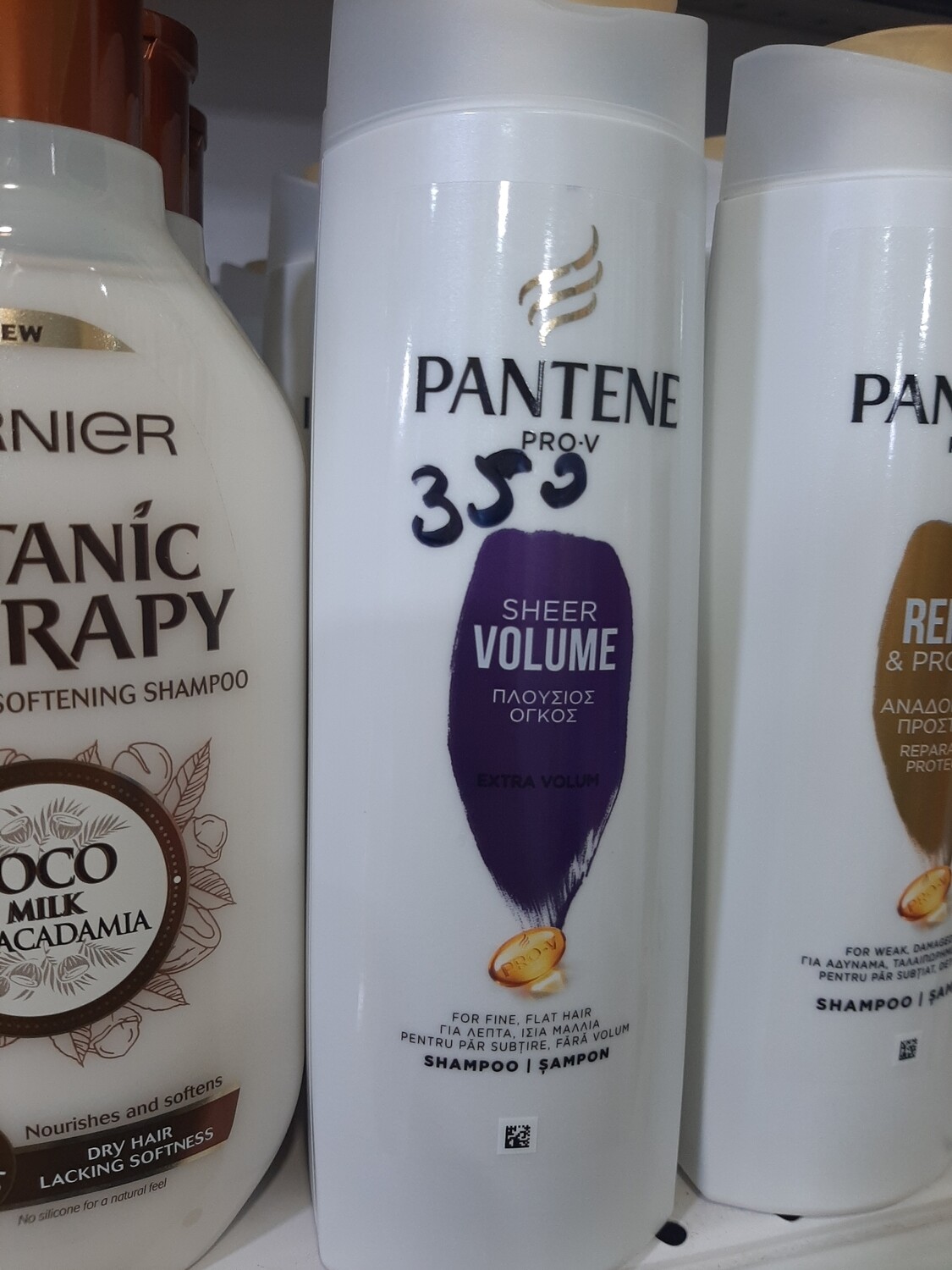 Pantene 360ml